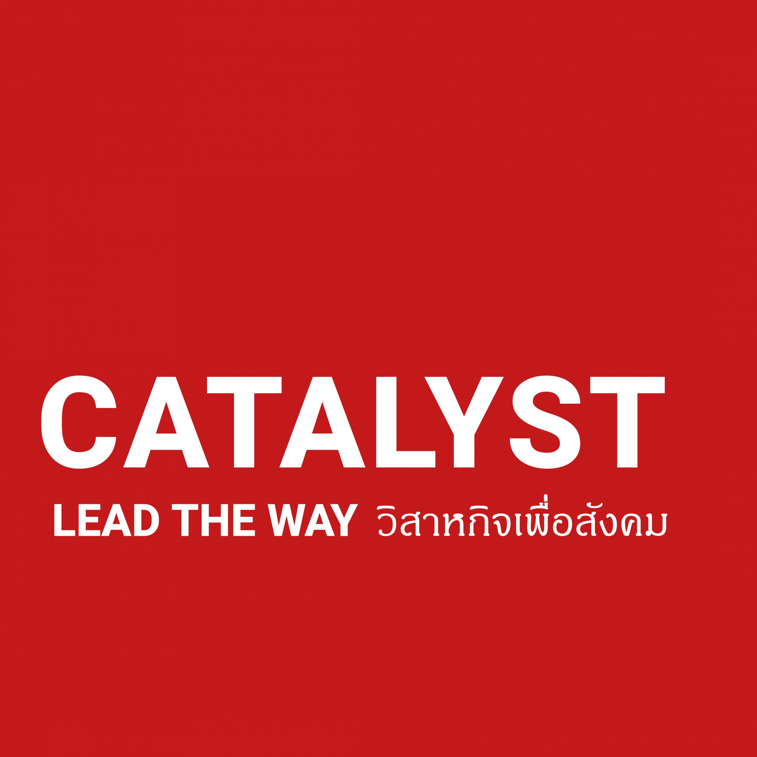 Catalyst